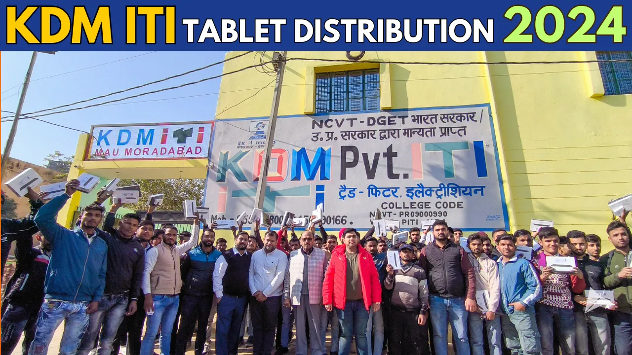 KDM ITI Tablet Distribution 2024