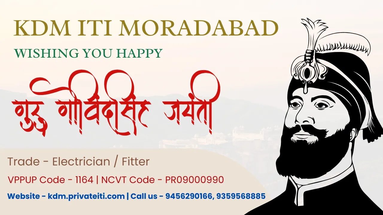 KDM ITI Mau Moradabad Wishing You Happy Guru Gobind Singh Jayanti