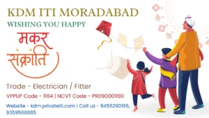 KDM ITI Mau Moradabad Wishing You Happy Makar Sankranti